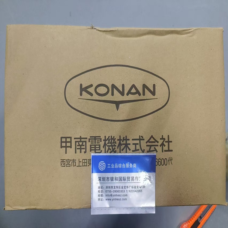 日本Konan甲南电磁阀330-4065A