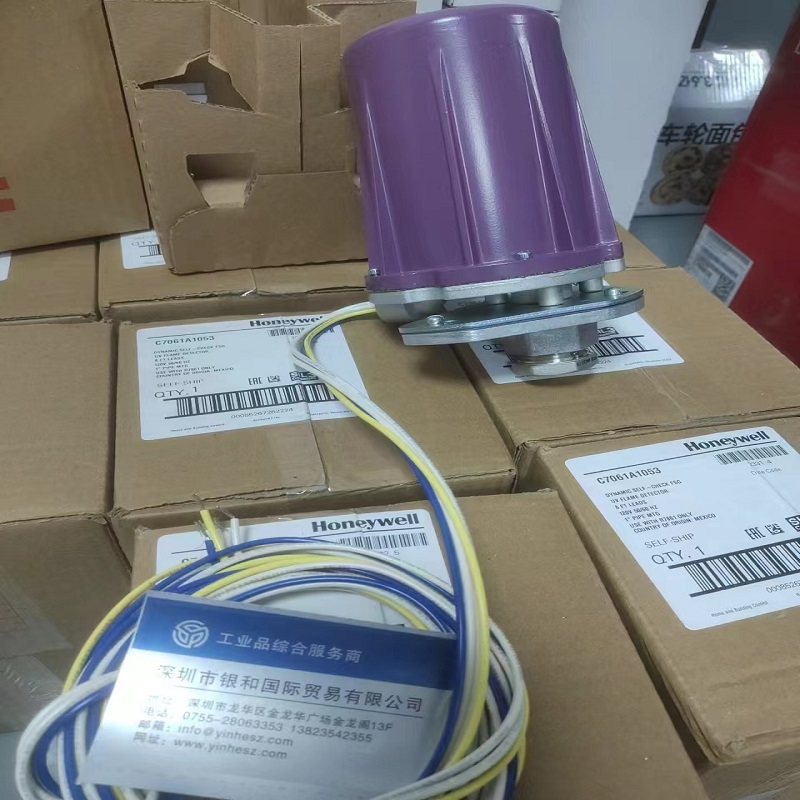 美国Honeywell霍尼韦尔 火焰探测器