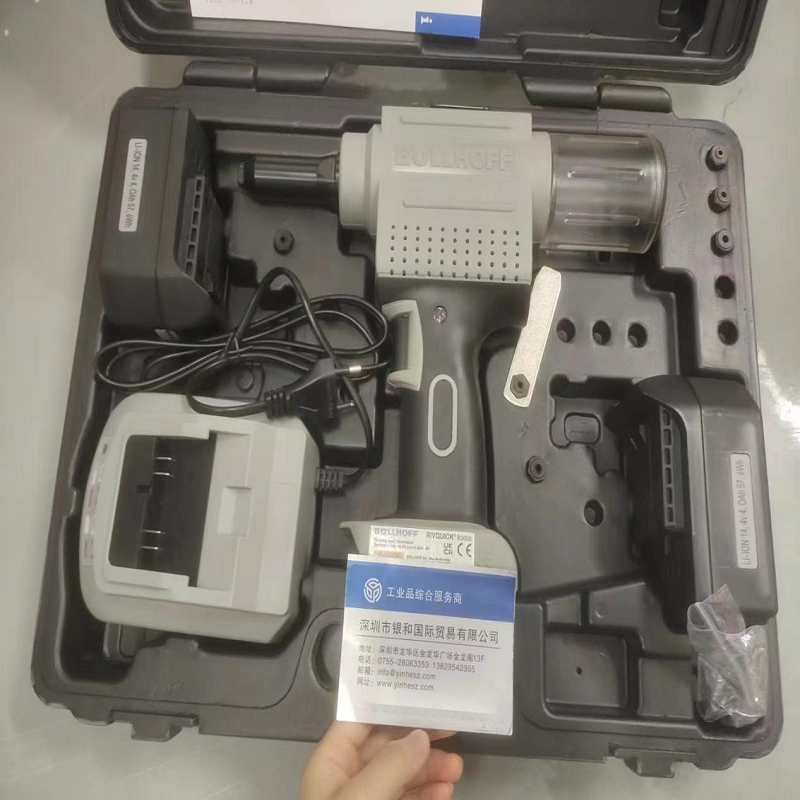 德国博尔豪夫Bollhoff电式锂电拉铆钉枪RIVQUICK&reg; B3000