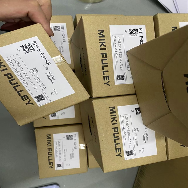 日本MIKI PULLEY三木普利免键轴套ETP-E-020-RH