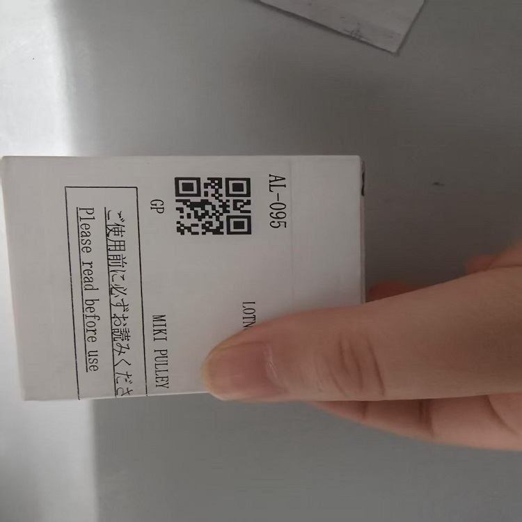 日本三木普利MIKI PULLEY联轴器AL-095