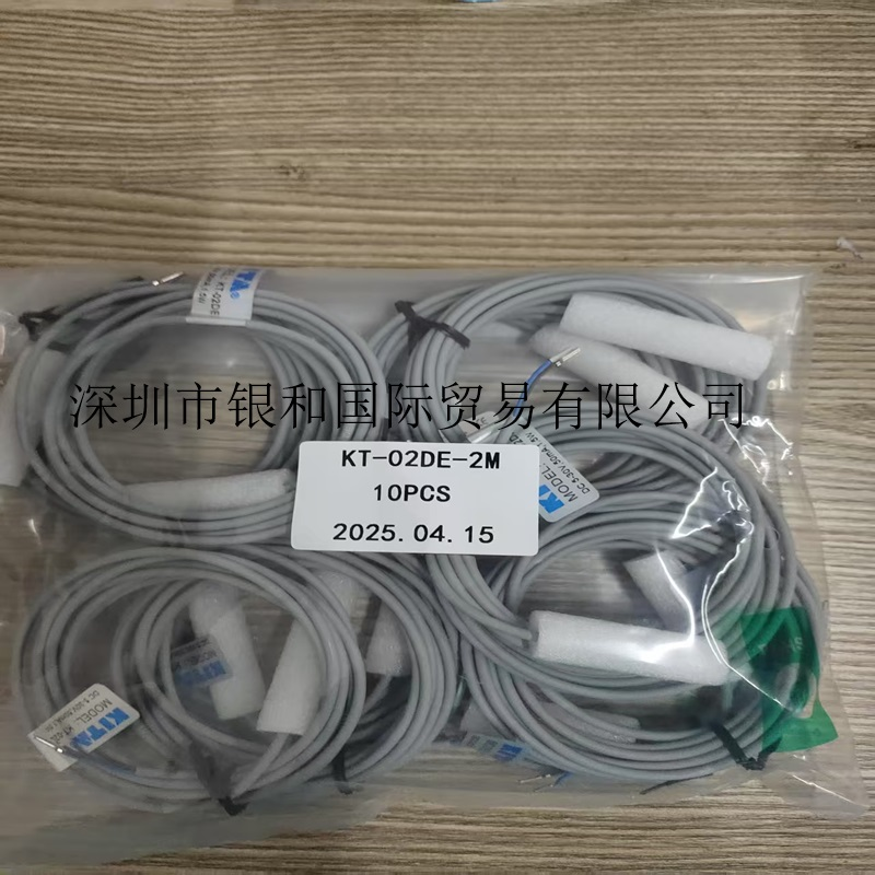 供应 KITA经登 磁性传感器 KT-02DE 全新原装正品