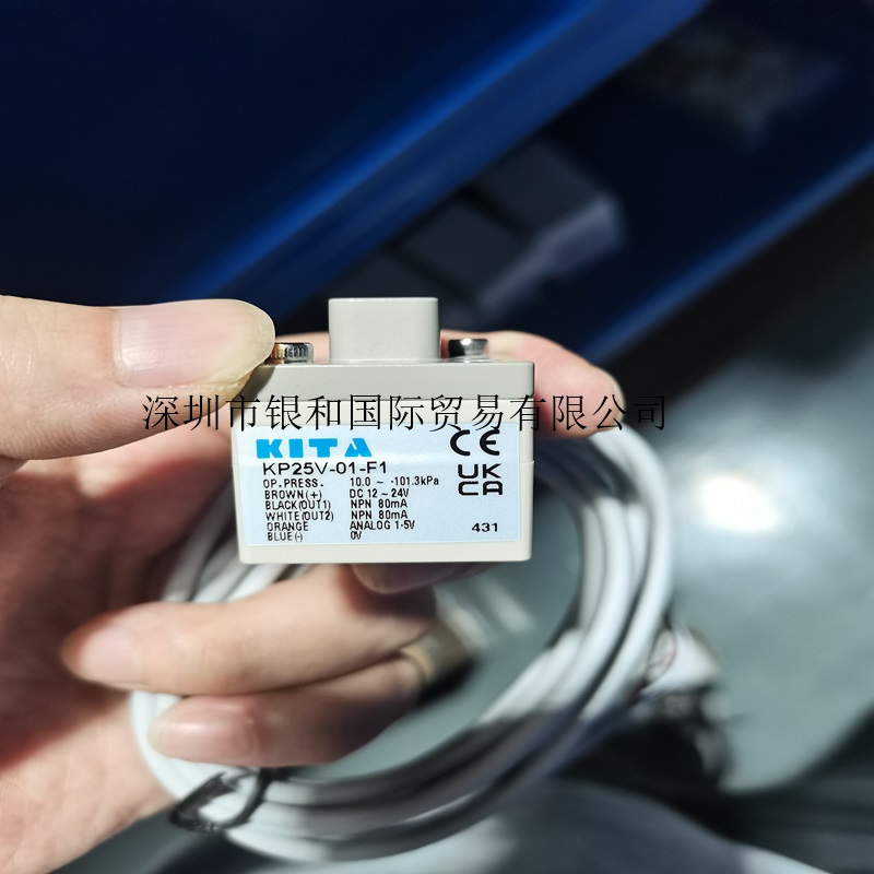 供应 KITA经登 磁性传感器 KT-02DE 全新原装正品