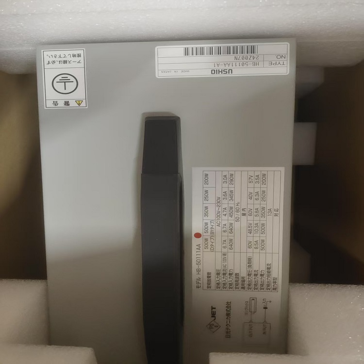 日本USHIO牛尾 汞灯电源 HB-50111AA-A1