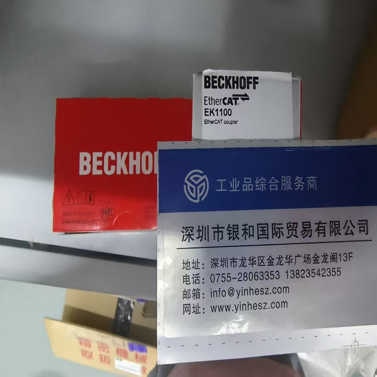 供应通讯模块 BECKHOFF倍福 EK1100全新原装正品