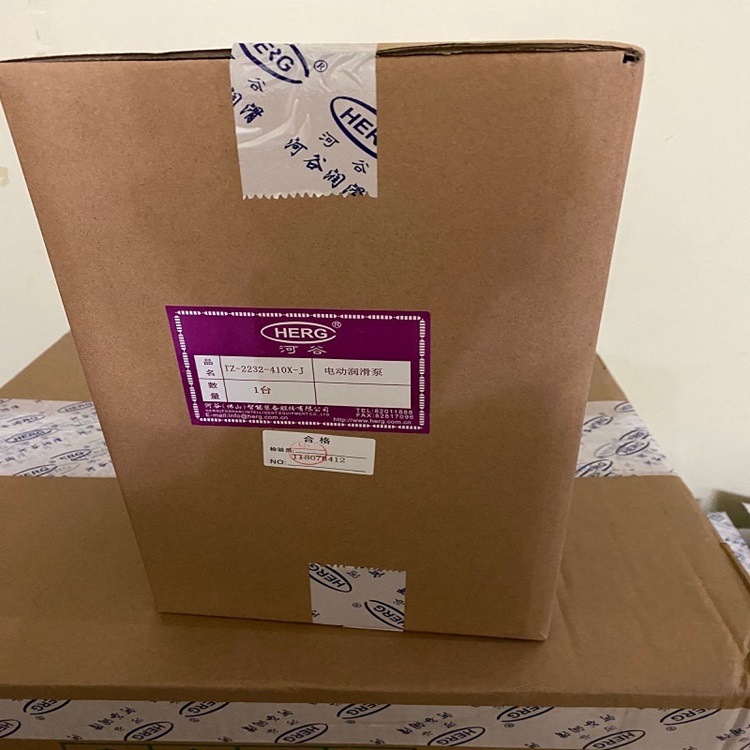 河谷（HERG）润滑油泵 HL-2202-410X 注塑机润滑泵