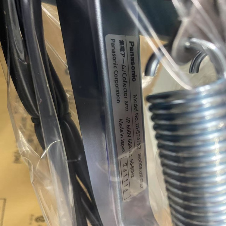 日本松下Panasonic滑触线集电臂集流臂DH5747K2