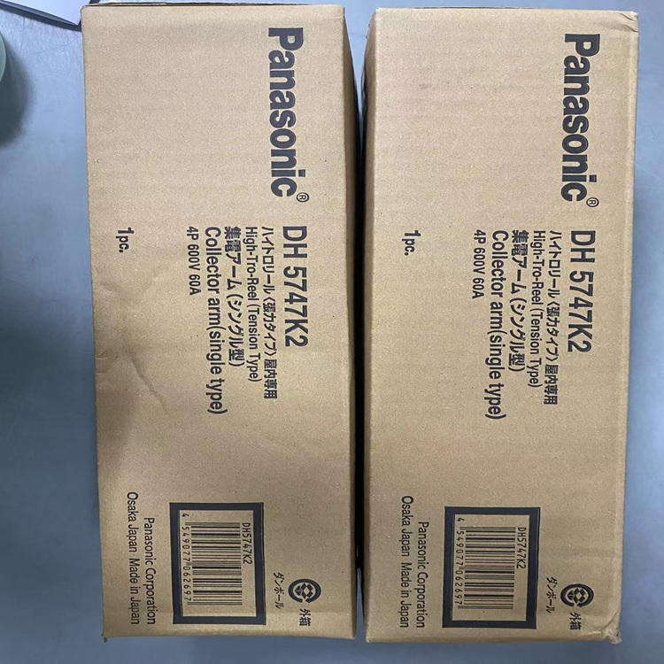 日本松下Panasonic滑触线集电臂集流臂DH5747K2