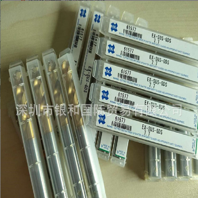供应日本进口OSG不锈钢黄金钻头EX-SUS-GDS