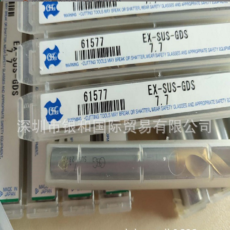 供应日本进口OSG不锈钢黄金钻头EX-SUS-GDS