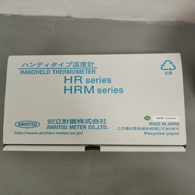 日本ANRITSU安立 手持式温度计 HR-1250K