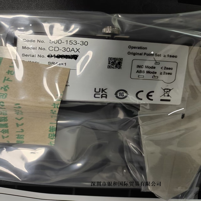 日本Mitutoyo三丰 数显游标卡尺500-153-30 0-300mm