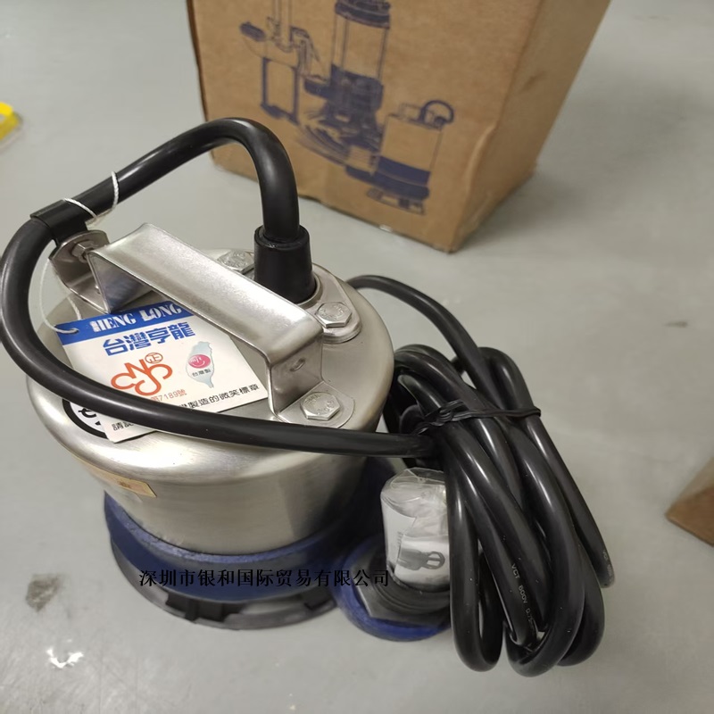 台湾亨龙GRAMPUS 潜水泵 L10315