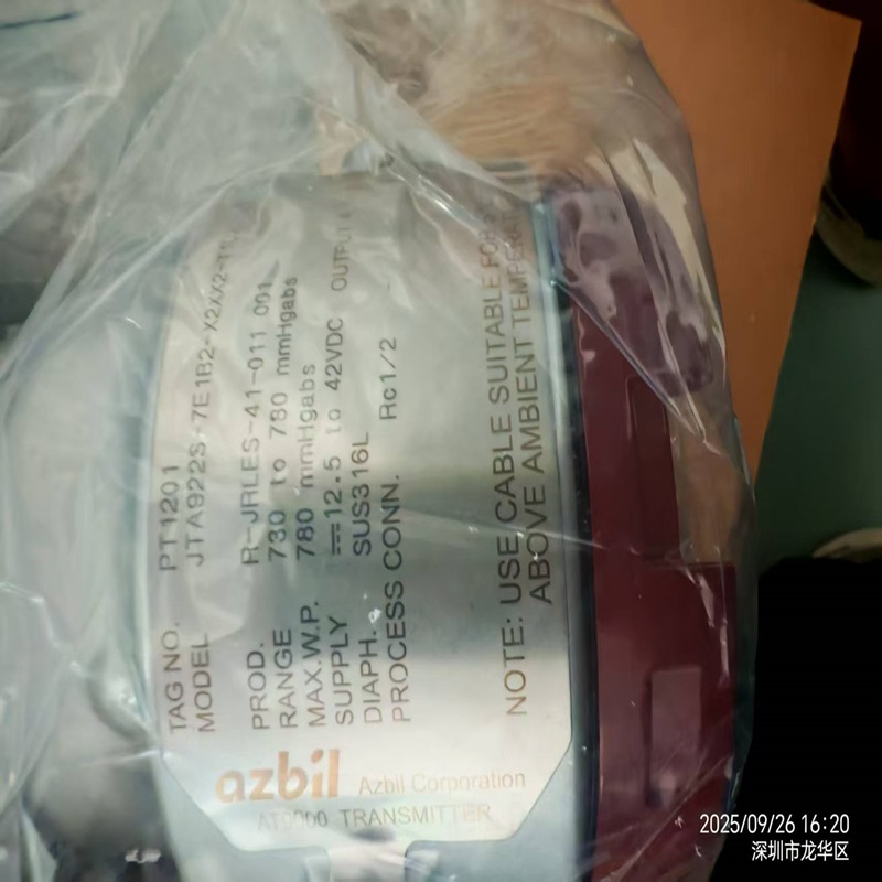 日本azbil山武 阿自倍尔 智能压力传感器 SPS300A706A11D