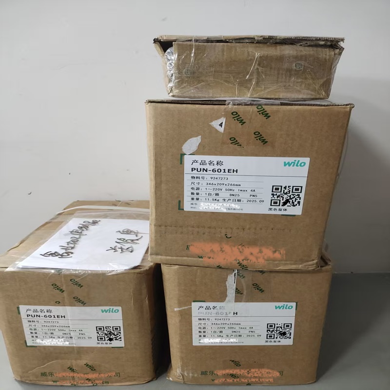 德国WiLO威乐 离心式增压泵PUN-601EH