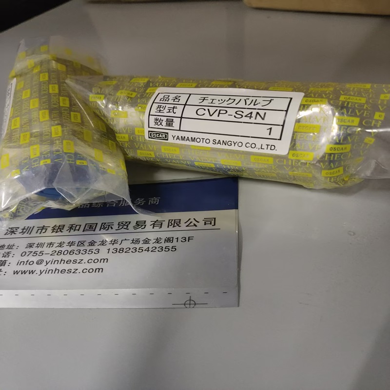 日本OSCAR VALVE山本 CVP-S4N 止回阀