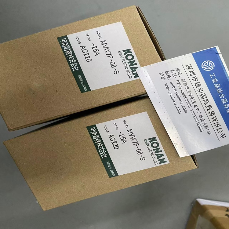 日本KONAN电磁阀MVW7F-08-S-25A全新原装现货 需议价