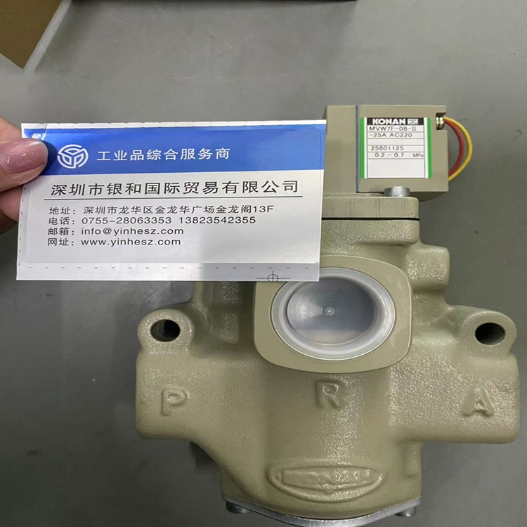 日本KONAN电磁阀MVW7F-08-S-25A全新原装现货
