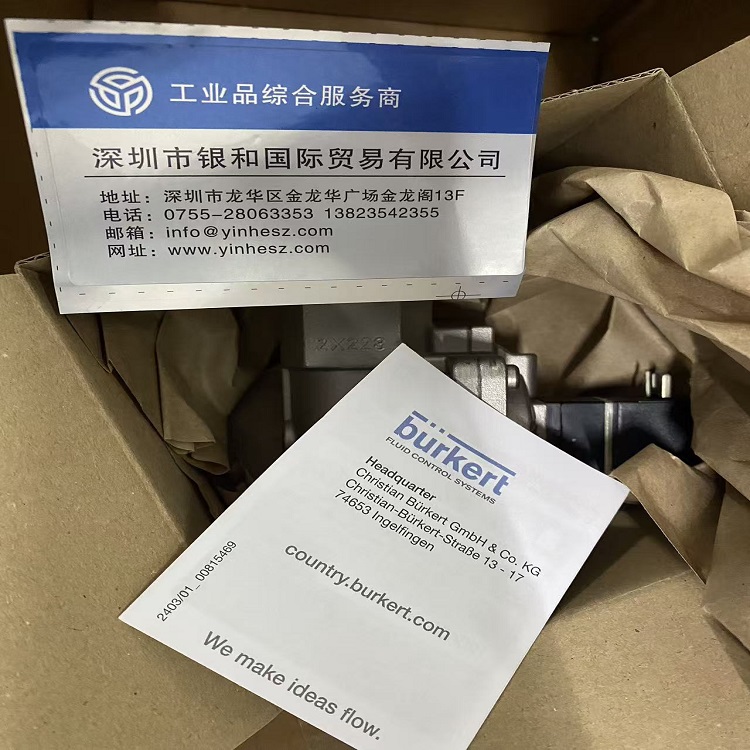 Burkert 宝帝 00140731 原装电磁阀 工业流体通断控制阀门