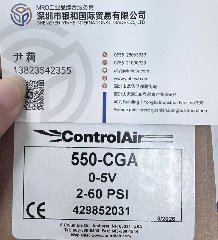 ControlAir 550-CGA E/P转换器 0-5V