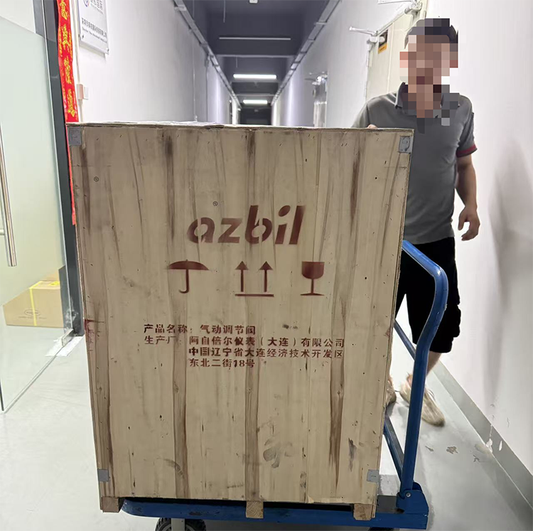 日本azbil ACTIVAL电动比例阀 二通三通阀 蒸汽热水控制阀