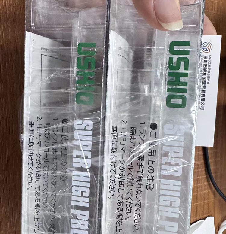 日本USHIO USH-200DP 200W 短弧汞灯 显微