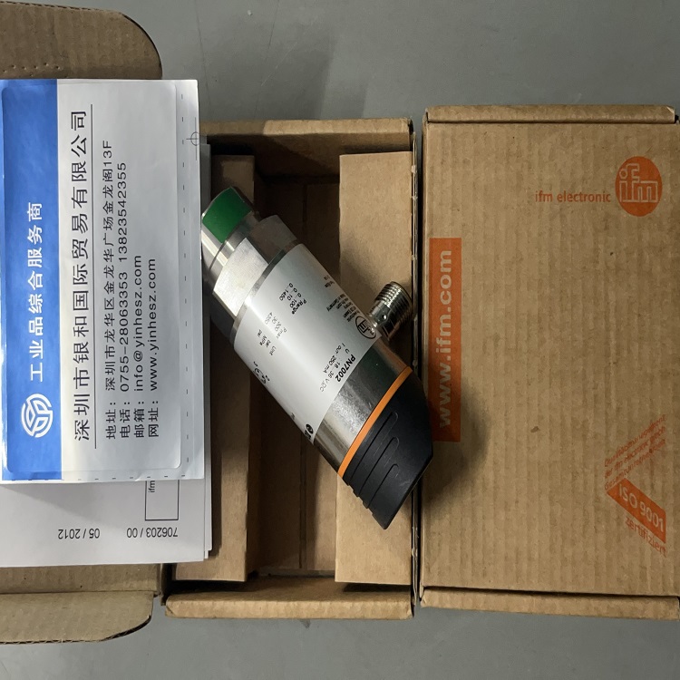 现货IFM易福门压力传感器PN7002电子数显双输出0‑100bar液压气动