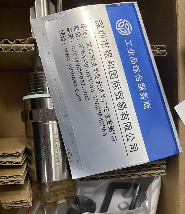 E+H恩德斯豪斯 CLS54D 数字电感式电导率传感器 卫生型 Memosens