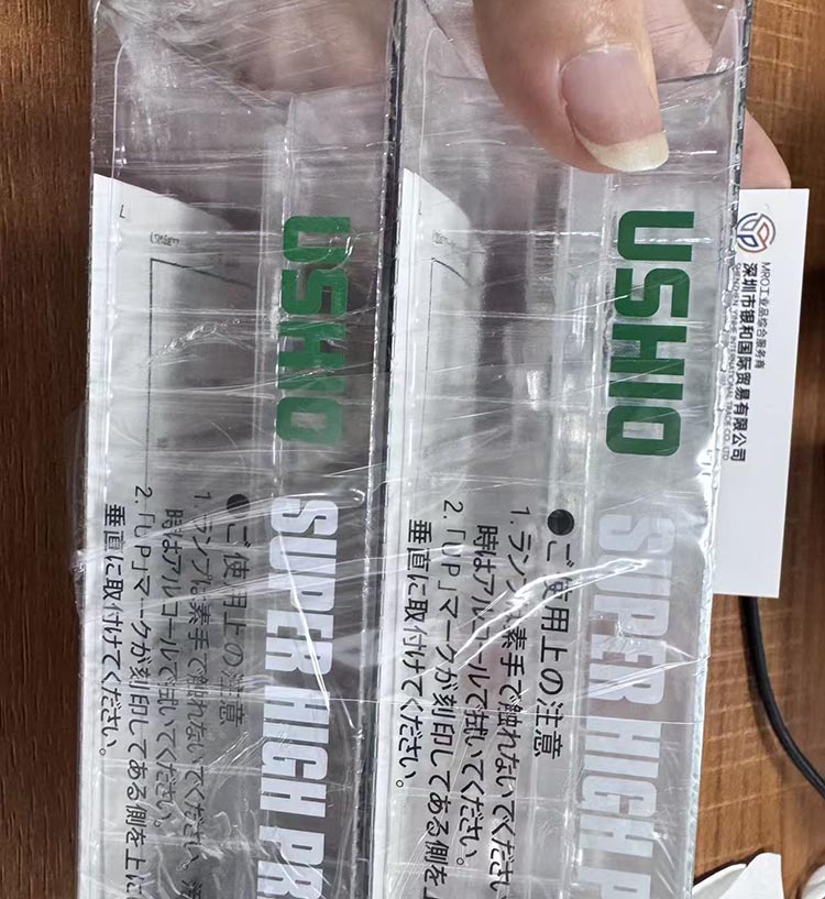 USHIO USH-2004MB 超高压汞灯 2000W i