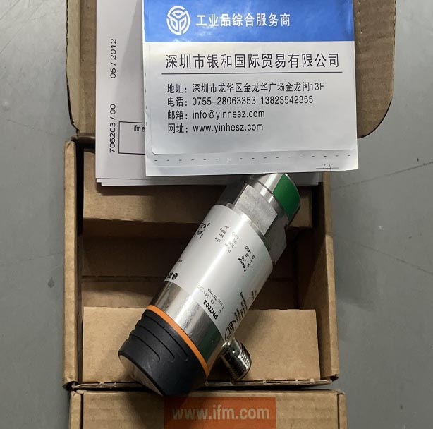 现货IFM易福门压力传感器PN7002电子数显双输出0‑100bar液压气动