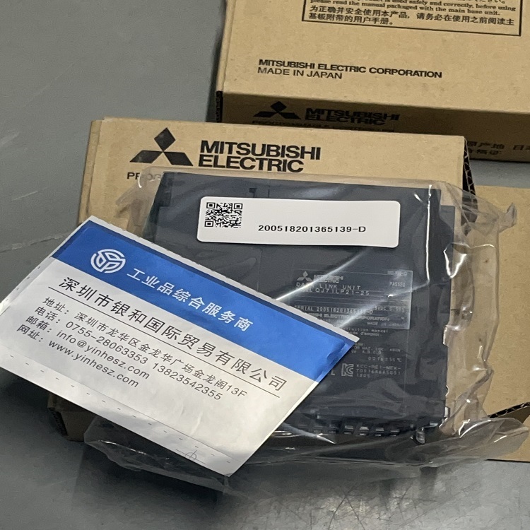 三菱MELSEC-Q网络模块 QJ71LP21-25 MELSECNET/H 光纤通信模块