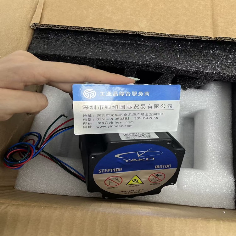 原装研控YAKO 57闭环步进电机 工业级品质 支持技术选型