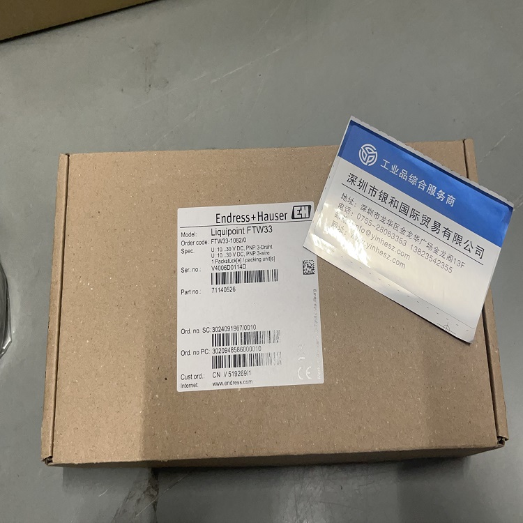 E+H恩德斯豪斯FTW31电导式液位开关 限位传感器原装