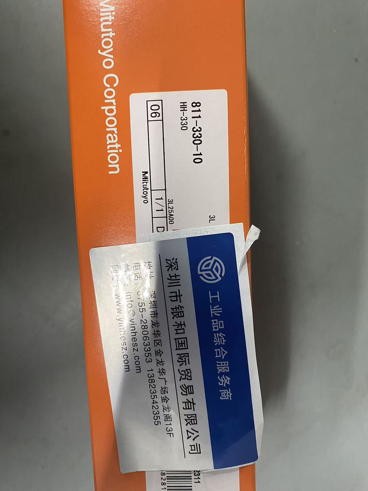 JX-ZP-1000D