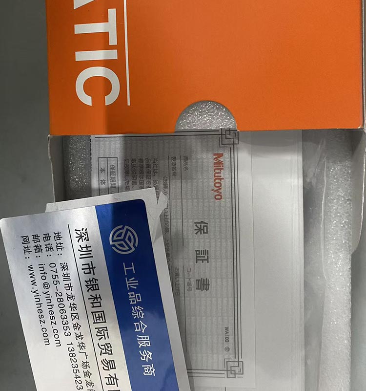 原装三丰 HH-330 邵氏 E 硬度计 811-330-10 橡塑海绵硬度检测仪