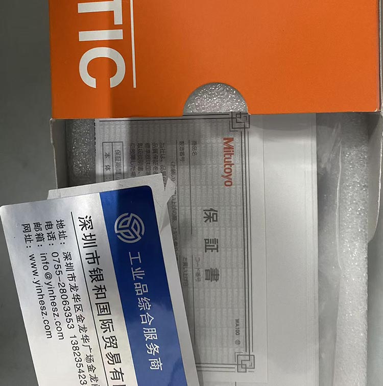 原装日本三丰 547-401A 数显测厚规 0-12mm 高精度薄膜纸张厚度测