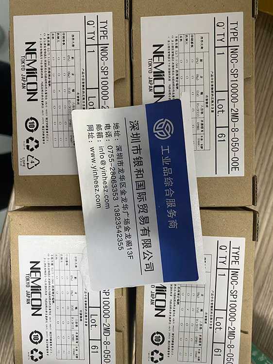 原装 NEMICON 内密控 NOC-SP10000-2MD 实心轴 10000 脉冲光电旋