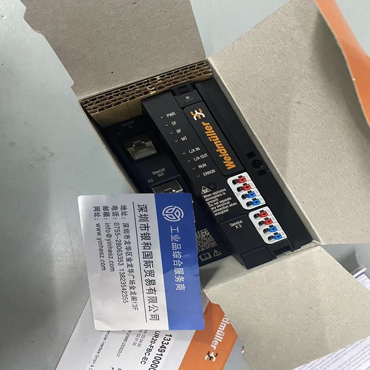德国Weidmuller耦合器远程I/O UR20-FBC-EC现货魏德米勒