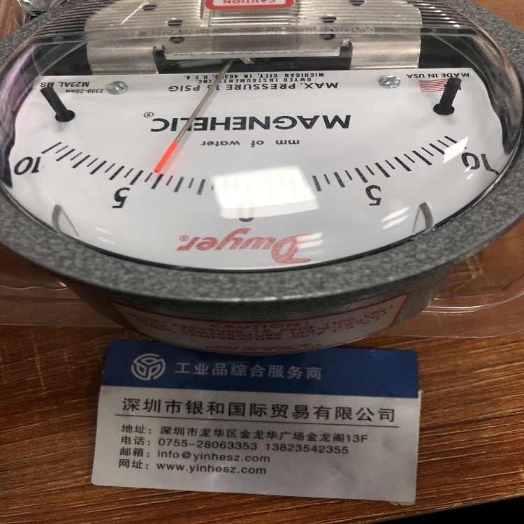 美国 Dwyer 德威尔 MAGNEHELIC 系列原装微差压表 2300-20MM