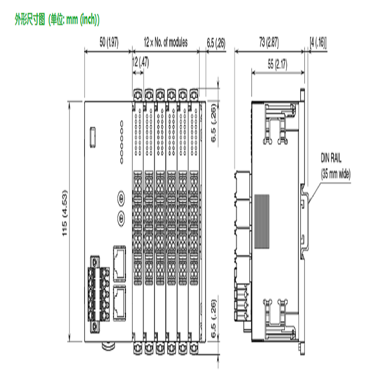日本爱模 M-System R80 系列 超薄切片式自由组合远程 I/O