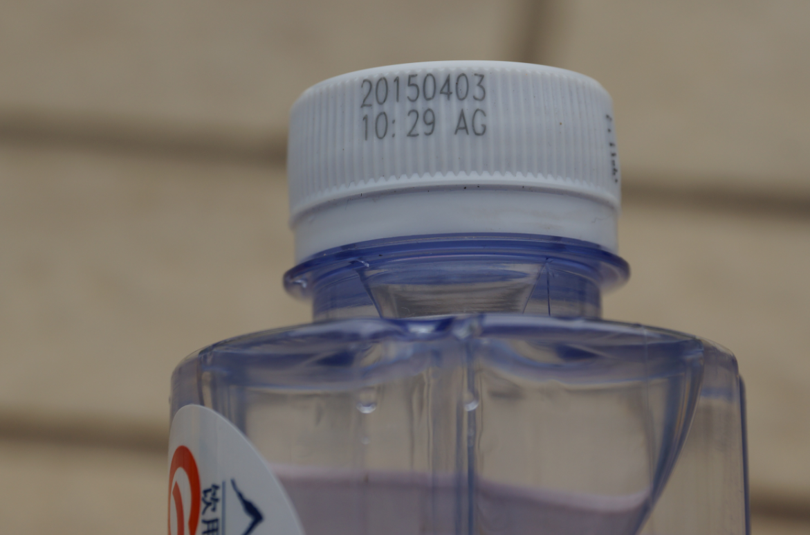 饮料食用油行业(图2)