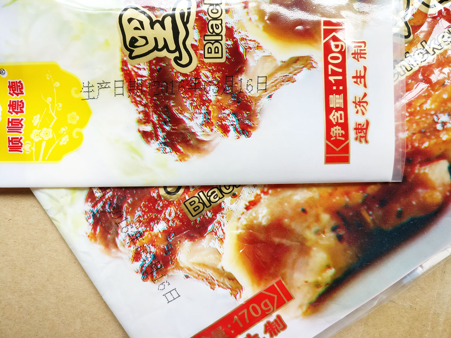 食品行业应用(图1)