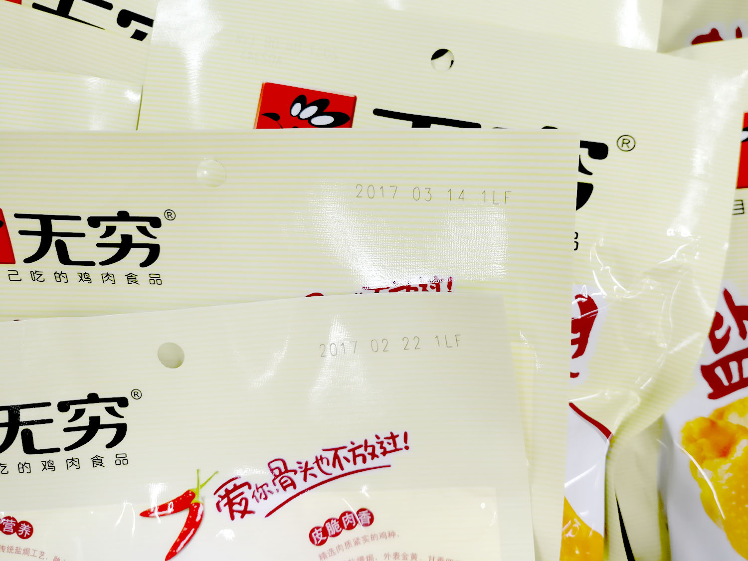 食品行业应用(图4)