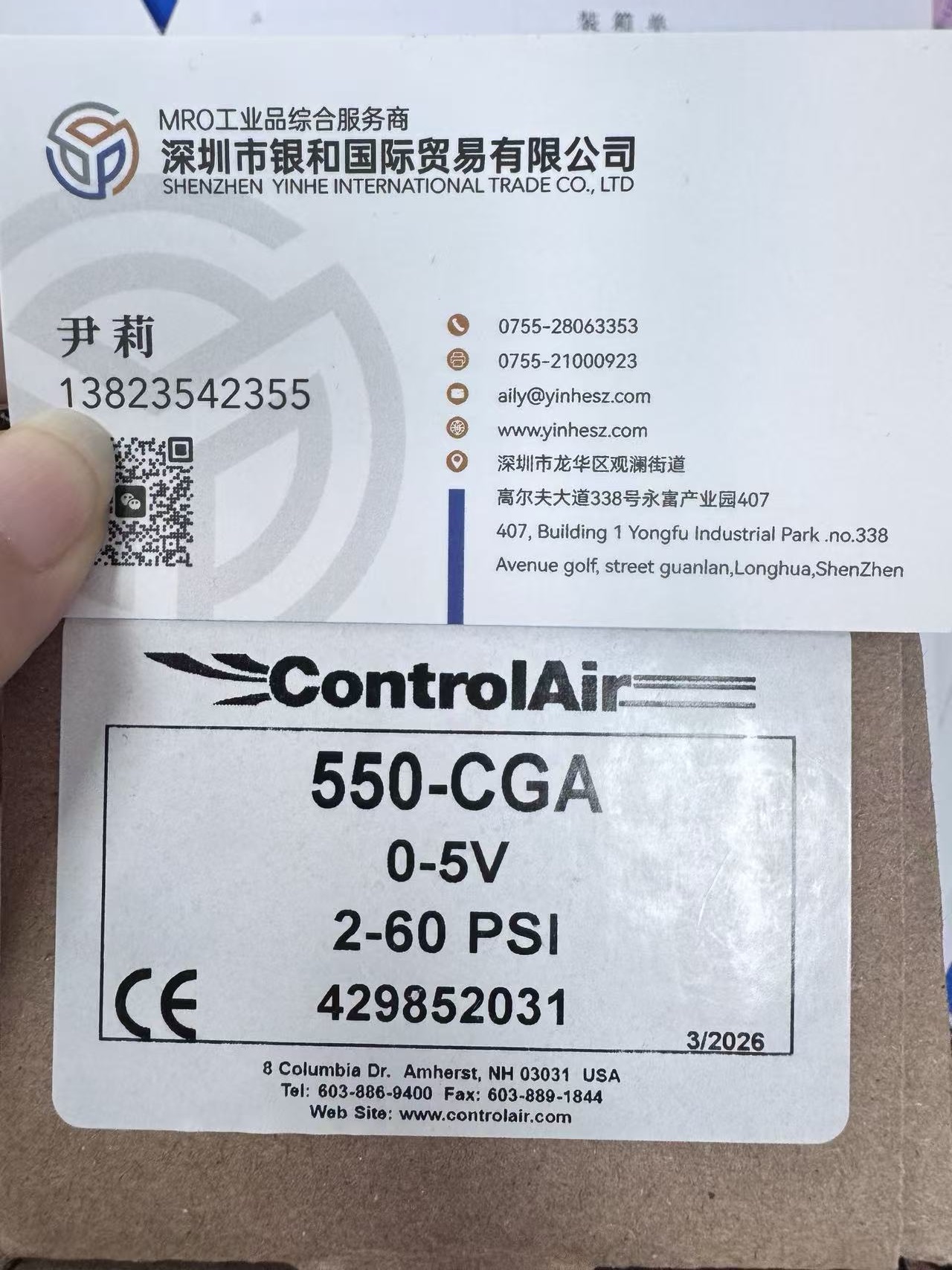微信图片_20260605134450_105_9.jpg ControlAir 550-CGA E/P转换器 0-5V输入 2-60PSI输出 阀门定位器(图2)