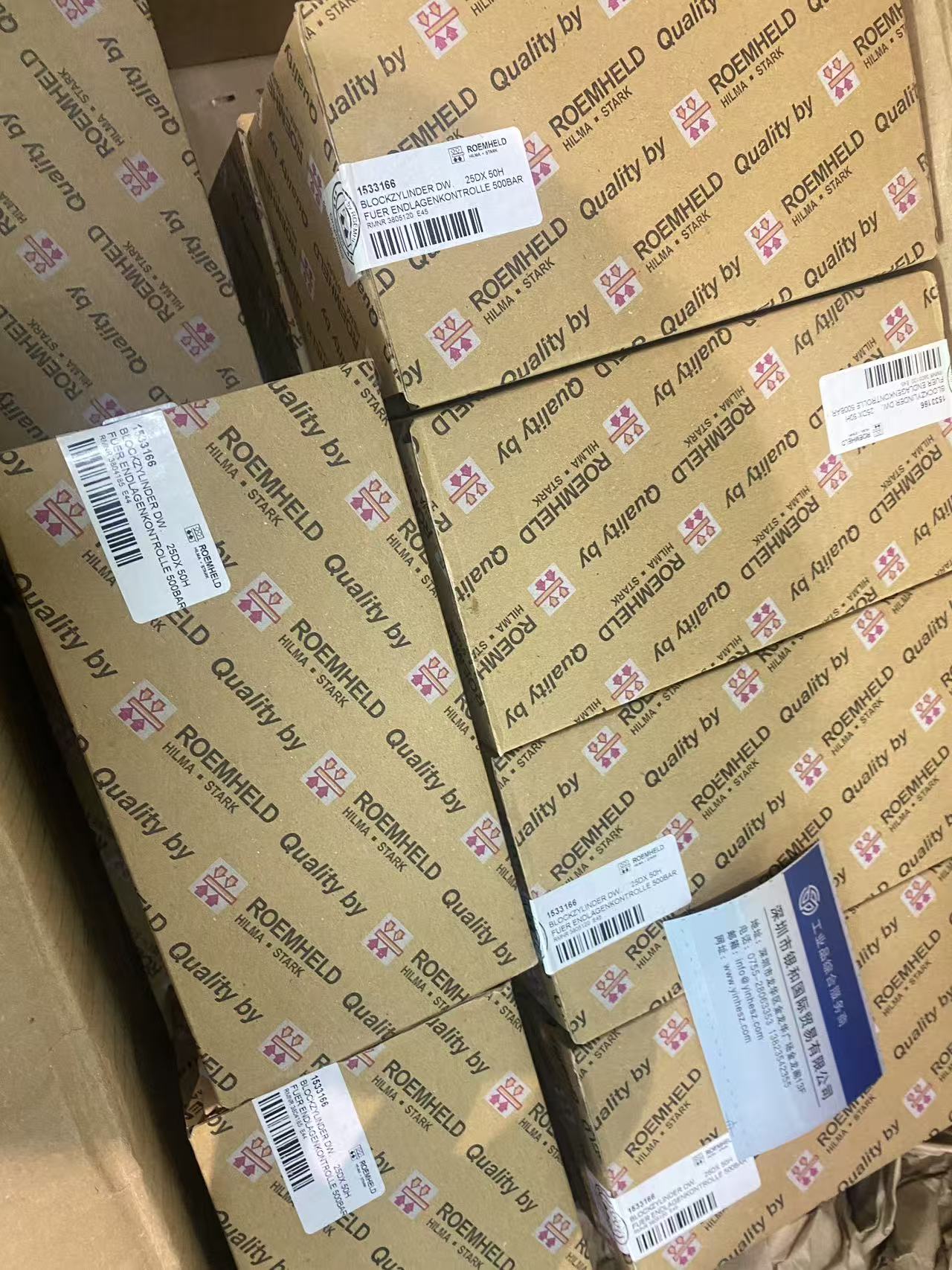 德国 罗姆希特B1.552带位置监控液压缸 紧凑型块式油缸 机床夹具(图1)