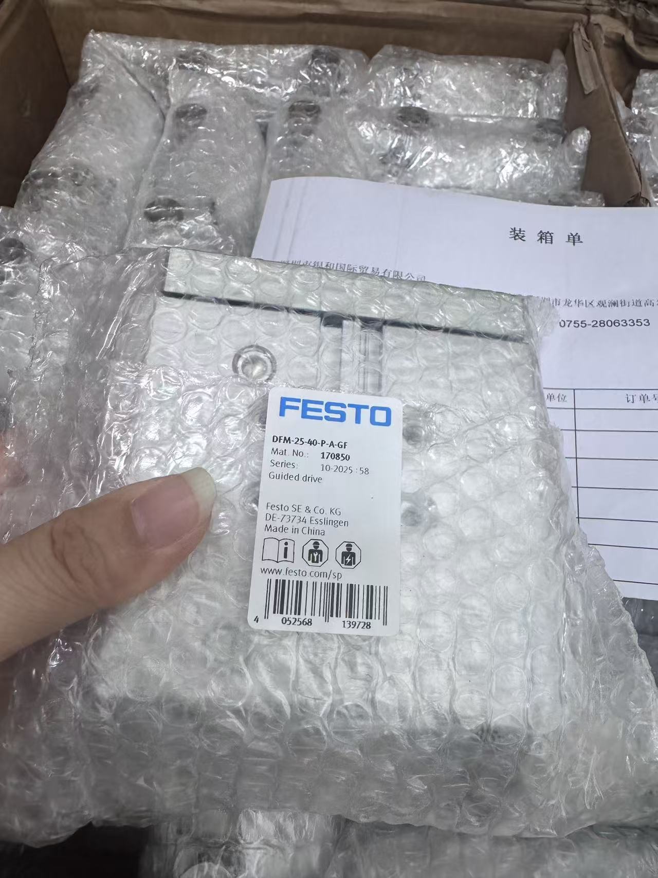 微信图片_20260605134940_113_9.jpg 微信图片_20260605134940_113_9.jpg