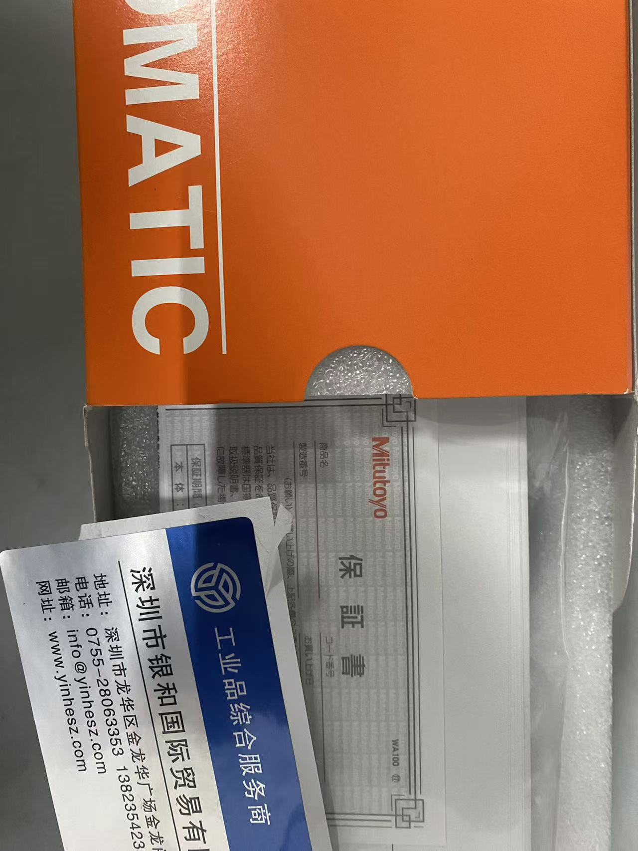 微信图片_20260623160731_11_3.jpg 微信图片_20260623160731_11_3.jpg